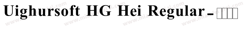 Uighursoft HG Hei Regular字体转换